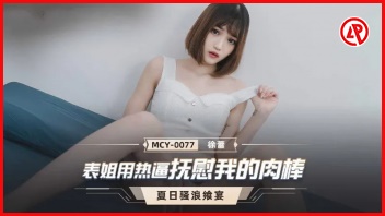แตด เย็ดเพื่อน เย็ดหี หีบดควย หนังโป๊เอเชีย