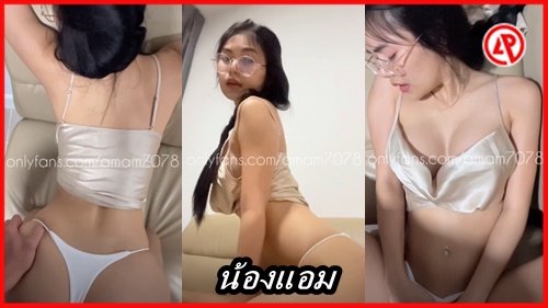 โยกเย็ด โป้ แทงหี เอาหี เอากัน